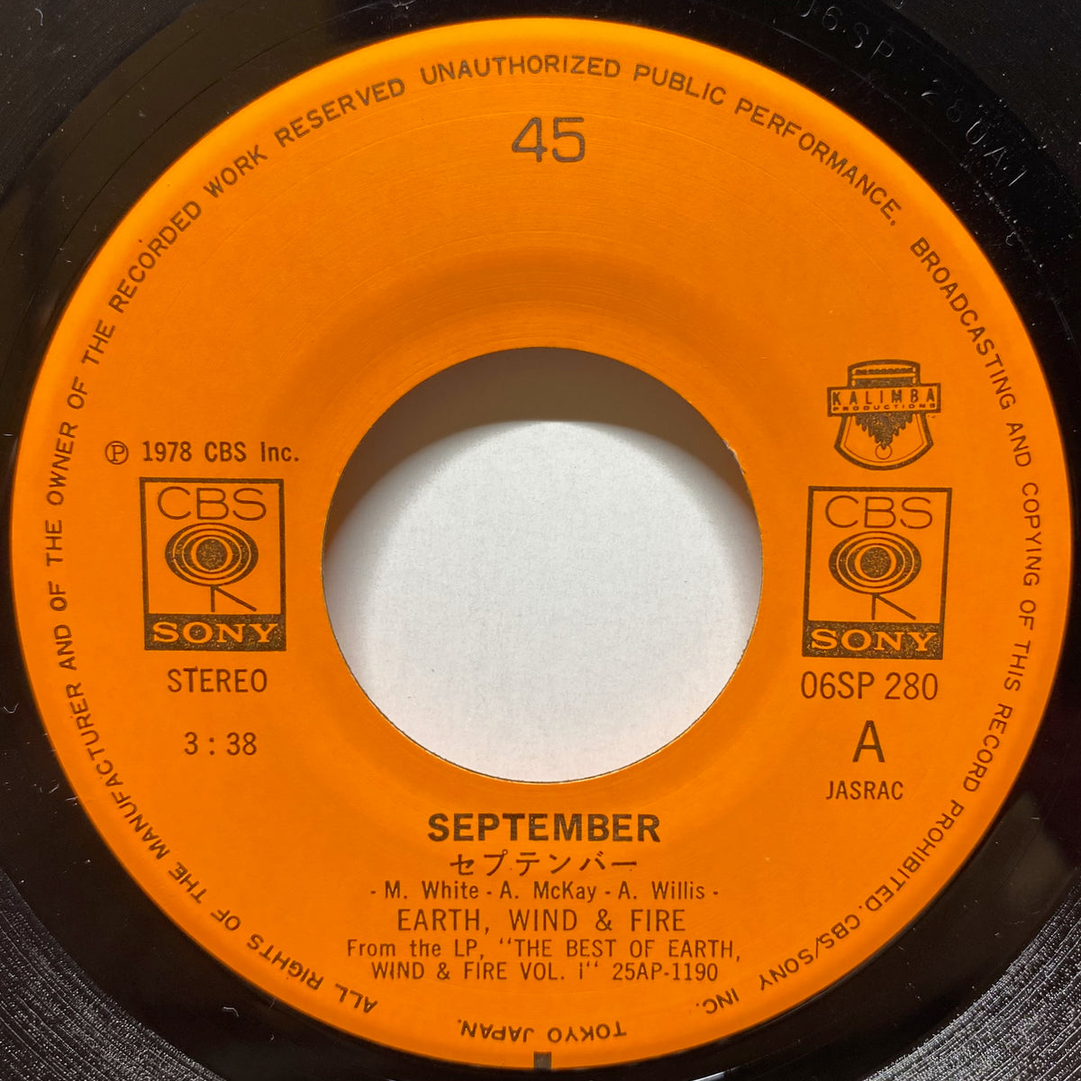 Earth, Wind & Fire / September | VINYL7 RECORDS