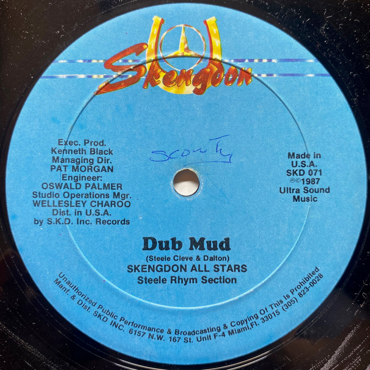 Super Cat / Mud Up | VINYL7 RECORDS