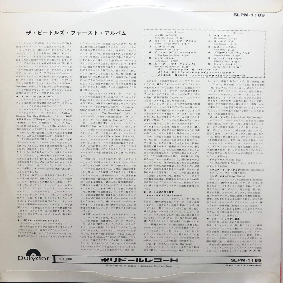 Beatles, The Featuring Tony Shelidan / The Beatles' First | VINYL7