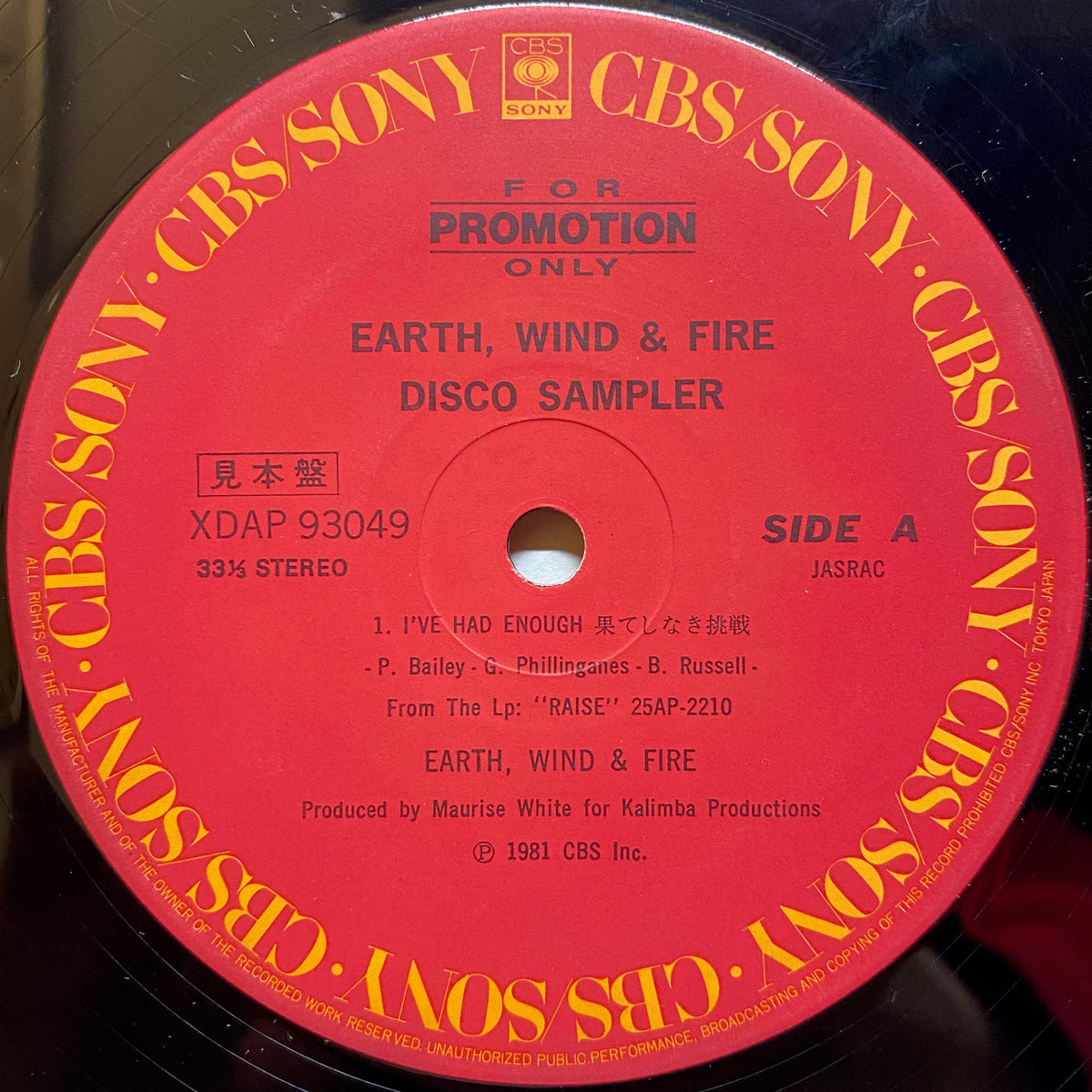 N.E.R.D. ／In Search Of Album Samplerレコード In Search Of: N.E.R.D.: Amazon.ca: Music