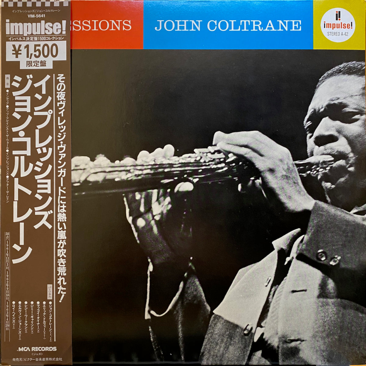 John Coltrane / Impressions | VINYL7 RECORDS