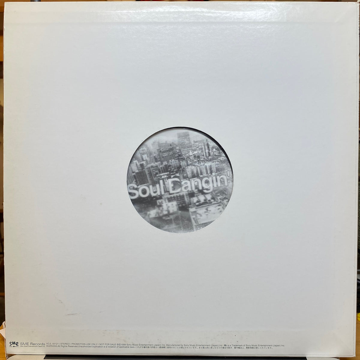 久保田 利伸/ SOUL BANGIN' REMIX 2 レコード レコード】TOSHINOBU