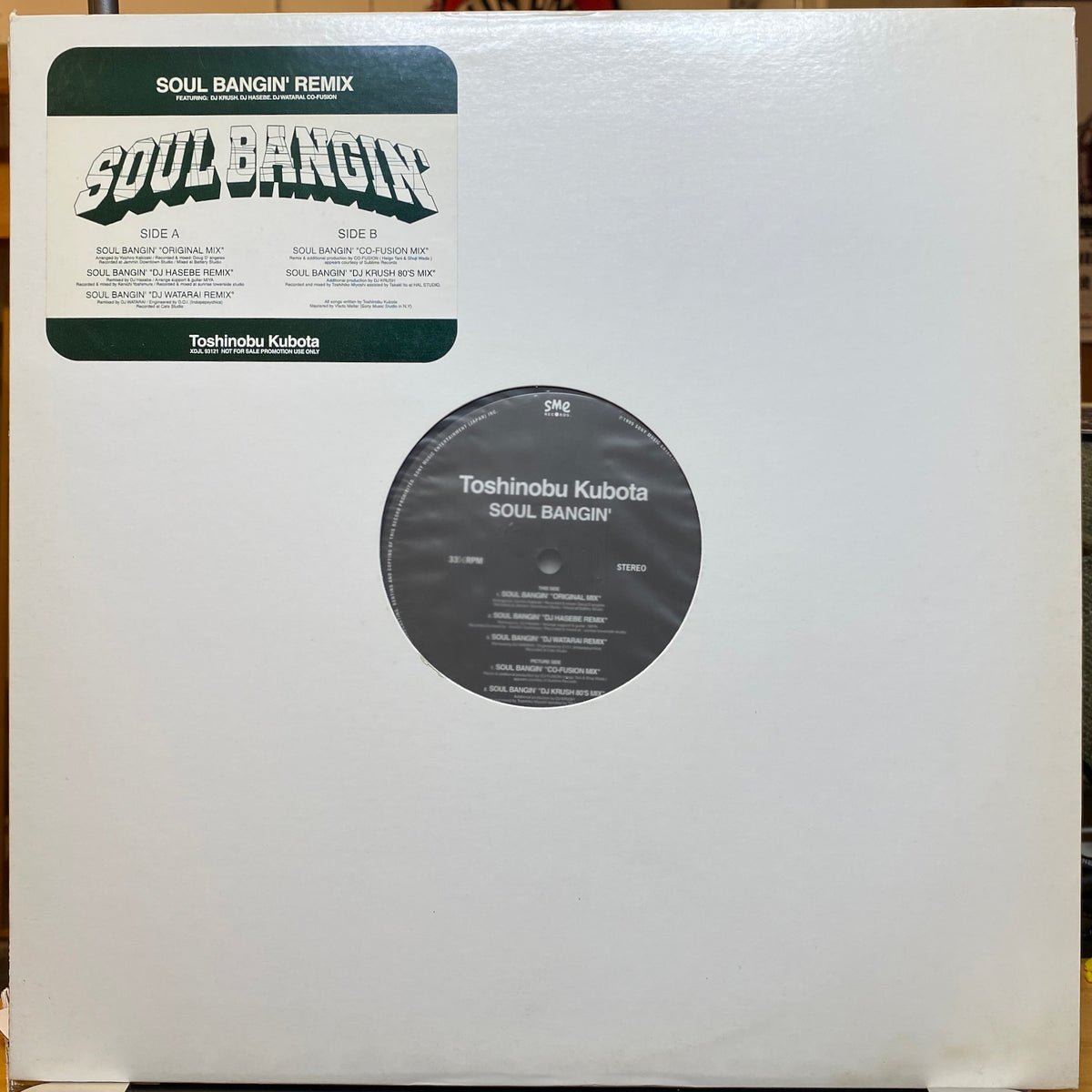 Toshinobu Kubota / Soul Bangin' Remix | VINYL7 RECORDS
