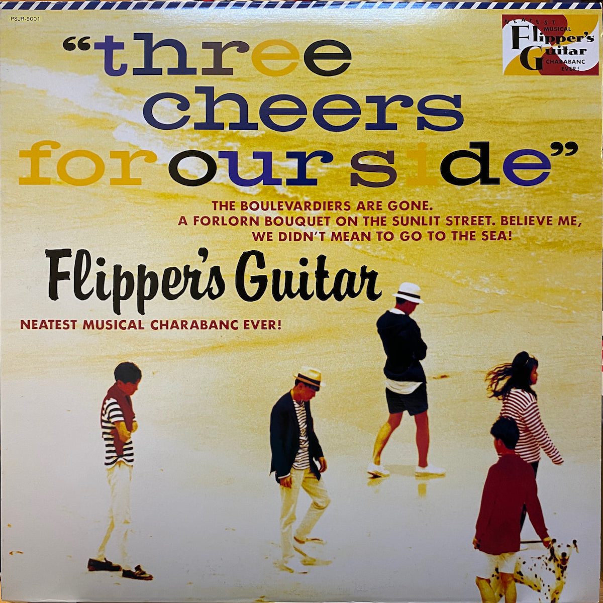 Flipper's Guitar / Three Cheers For Our Side〜海へ行くつもりじゃ 