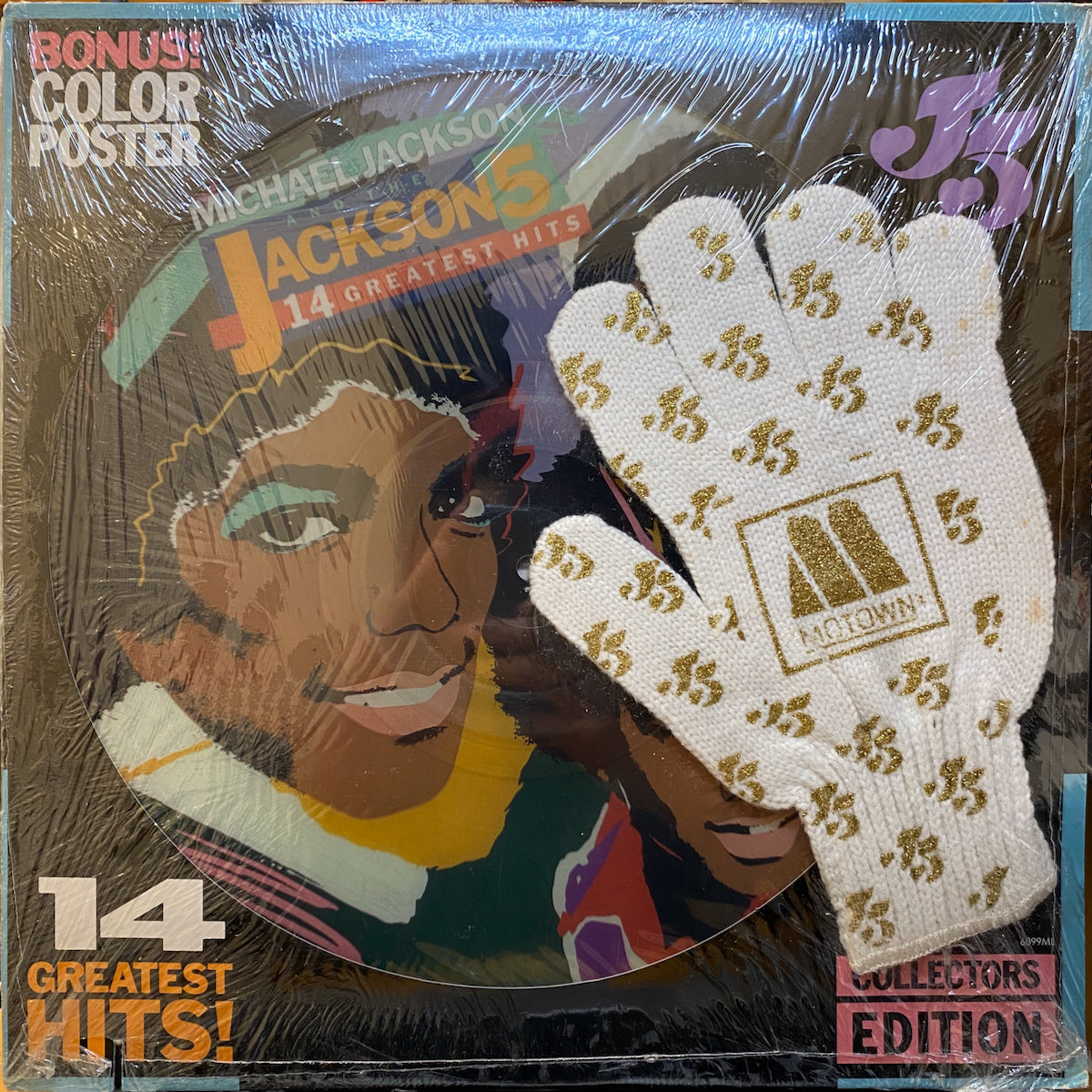 Michael Jackson And The Jackson 5 / 14 Greatest Hits | VINYL7 RECORDS