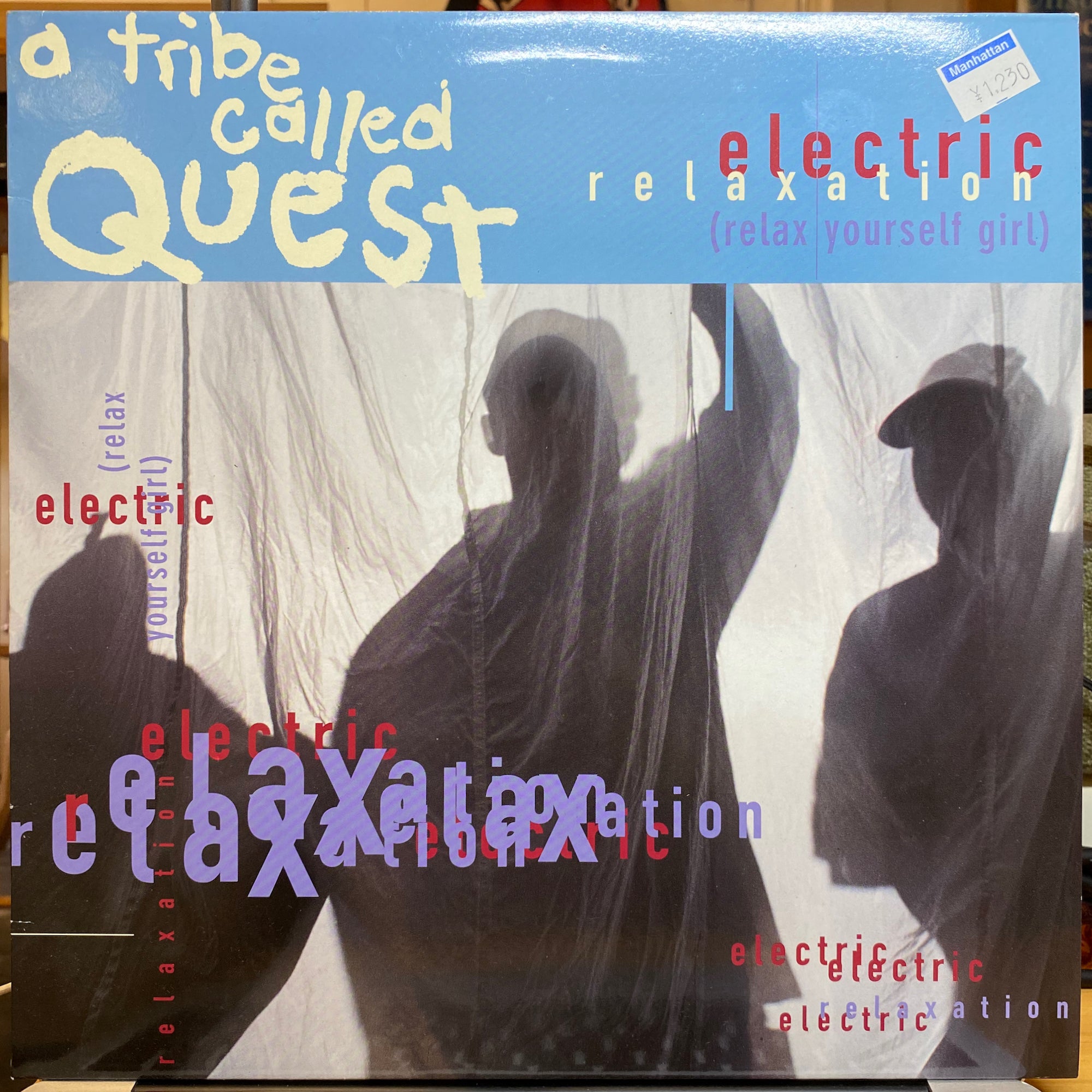A Tribe Called Quest / Electric Relaxation (Relax Yourself